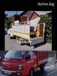 Портер такси портер такси портер такси портер такси портер такси