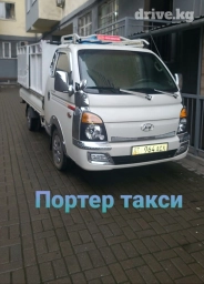 Автовоз, Переезд, перевозка мебели, По стране, По городу, По региону, с грузчиком