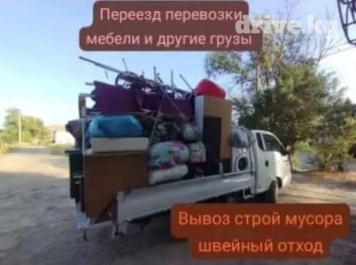 Портер, Вывоз строй мусора, По стране, По городу, По региону, с грузчиком