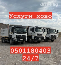 Спецтехника, Доставка щебня, угля, песка, чернозема, отсев, По городу, По региону, По стране, без грузчика