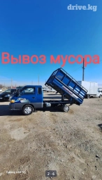 Вывоз мусора вывоз мусора Вывоз мусора вывоз мусора Вывоз мусора вывоз