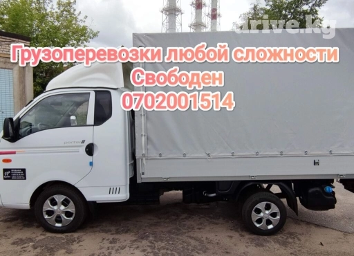 Портер, Переезд, перевозка мебели, По региону, По городу, По стране, с грузчиком