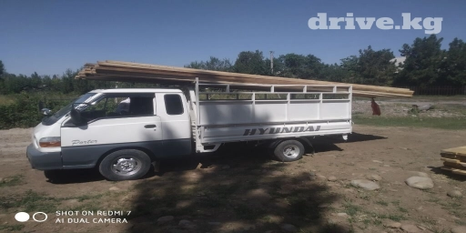 Портер, По городу, без грузчика