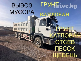 Спецтехника, Доставка щебня, угля, песка, чернозема, отсев, По стране, По городу, По региону, без грузчика