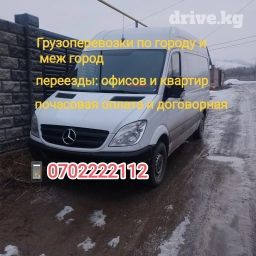 Бус, Переезд, перевозка мебели, По региону, По городу, По стране, с грузчиком