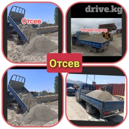 Портер, Доставка щебня, угля, песка, чернозема, отсев, По региону, По городу, без грузчика