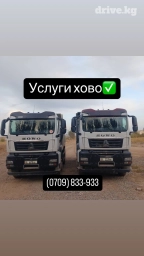 Спецтехника, Доставка щебня, угля, песка, чернозема, отсев, По региону, По городу, По стране, без грузчика