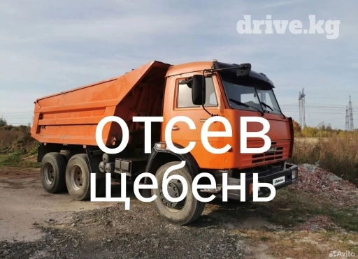Щебень отсев щебень отсев щебень отсев щебень отсев щебень отсев