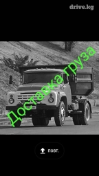 Доставка сыпучих материалов в любых объемах ! Грунта: торфяного