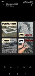 Самосвал, Доставка щебня, угля, песка, чернозема, отсев, По городу, По стране, без грузчика