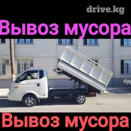 Портер, Вывоз строй мусора, По городу, с грузчиком