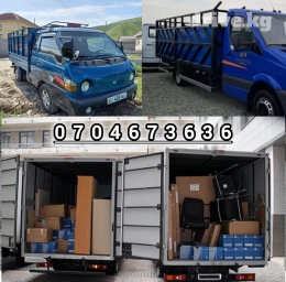 Бус, Переезд, перевозка мебели, По стране, По городу, По региону, с грузчиком