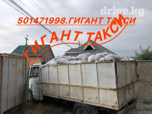 Портер, Переезд, перевозка мебели, По региону, По городу, с грузчиком