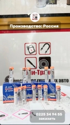 Распылители 🟥Юни-Транс🟥 ▪️Запчасти для грузовых авто в наличии и под