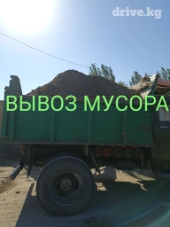 Вывоз мусора вывоз мусора с грузчиками без вывоз мусора вывоз мусора