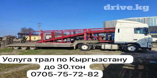 Спецтехника, По стране, без грузчика