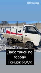 Портер, Переезд, перевозка мебели, По региону, По городу, По стране, с грузчиком