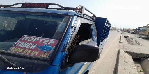 Портер, По городу, с грузчиком