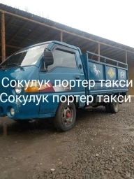 Портер, Переезд, перевозка мебели, По региону, По городу, По стране, с грузчиком