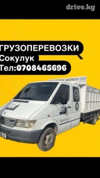 Без грузчика