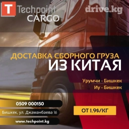 Фура, без грузчика