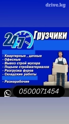 Часовой 400 любые работы