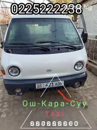 ПОРТЕР Такси Ош на заказ