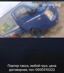 Звонить по указанному номеру телефона