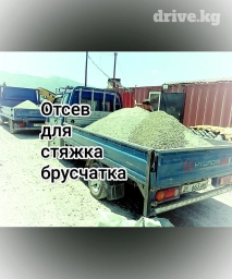 Портер, Доставка щебня, угля, песка, чернозема, отсев, По городу, с грузчиком