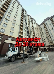 Услуги Автолифта, подъем строй материалов и спуск строй мусора