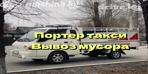 Вывоз мусора вывоз мусора вывоз мусора вывоз мусора вывоз мусора вывоз