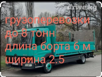 Фура, Вывоз швейных отходов, По региону, По городу, По стране, с грузчиком