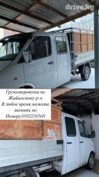 Перевозка скота, По региону, По городу, без грузчика