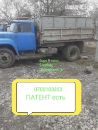 Самосвал, Вывоз швейных отходов, По городу, с грузчиком