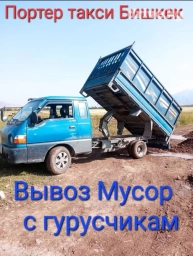 Вывоз мусора вывоз мусора Вывоз мусора вывоз мусора Вывоз мусора вывоз