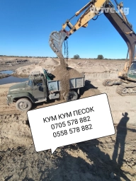 Самосвал, Доставка щебня, угля, песка, чернозема, отсев, По городу, с грузчиком