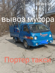 Портер, Вывоз строй мусора, По городу, с грузчиком