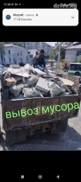 Вывоз строительного мусора