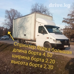 Бус, Переезд, перевозка мебели, По городу, По региону, с грузчиком