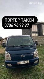 Услуги перевозки ♻️
Жук ташшуу бардык туру