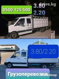 Портер, Переезд, перевозка мебели, с грузчиком