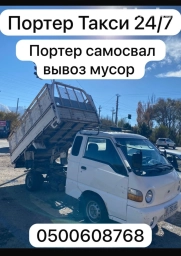 Переезд, перевозка мебели, По региону, По городу, с грузчиком