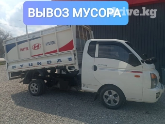 Услуги Портер Такси Услуга Портер Такси Услуга Портер Такси Услуги