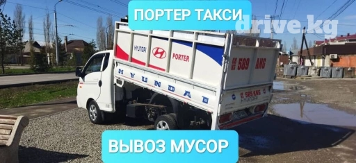 Вывоз Мусора Вывоз Мусора Вывоз Мусора Вывоз Мусора Вывоз Мусора