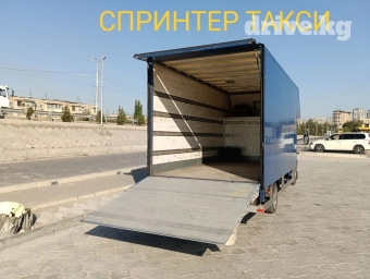 Портер, Переезд, перевозка мебели, По региону, с грузчиком