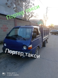 Портер, Переезд, перевозка мебели, По городу, с грузчиком