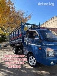 Портер, Вывоз швейных отходов, По региону, с грузчиком