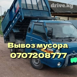 Портер, Вывоз строй мусора, По городу, без грузчика