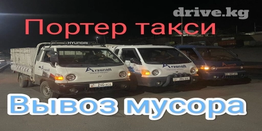 Вывоз мусора вывоз мусора Вывоз мусора вывоз мусора Вывоз мусора