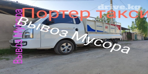 Вывоз мусора вывоз мусора Вывоз мусора вывоз мусора Вывоз мусора